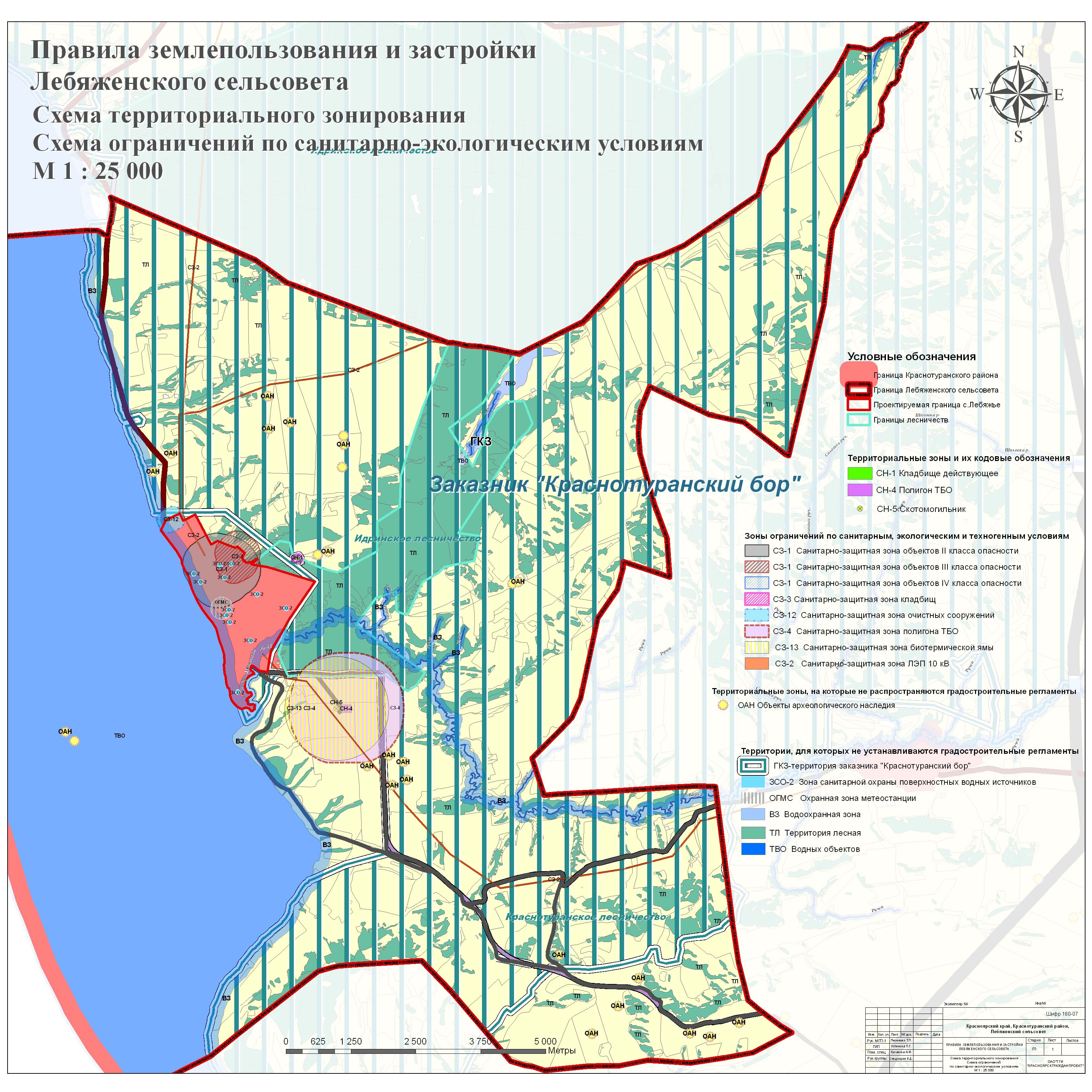 Карта краснотуранского района до затопления